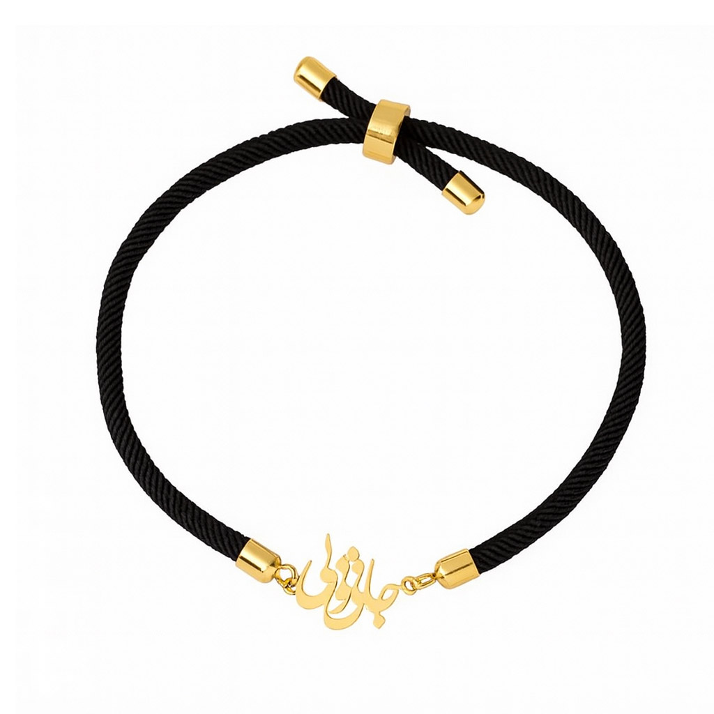 دستبند طلا ۱۸ عیار جانی و دلی