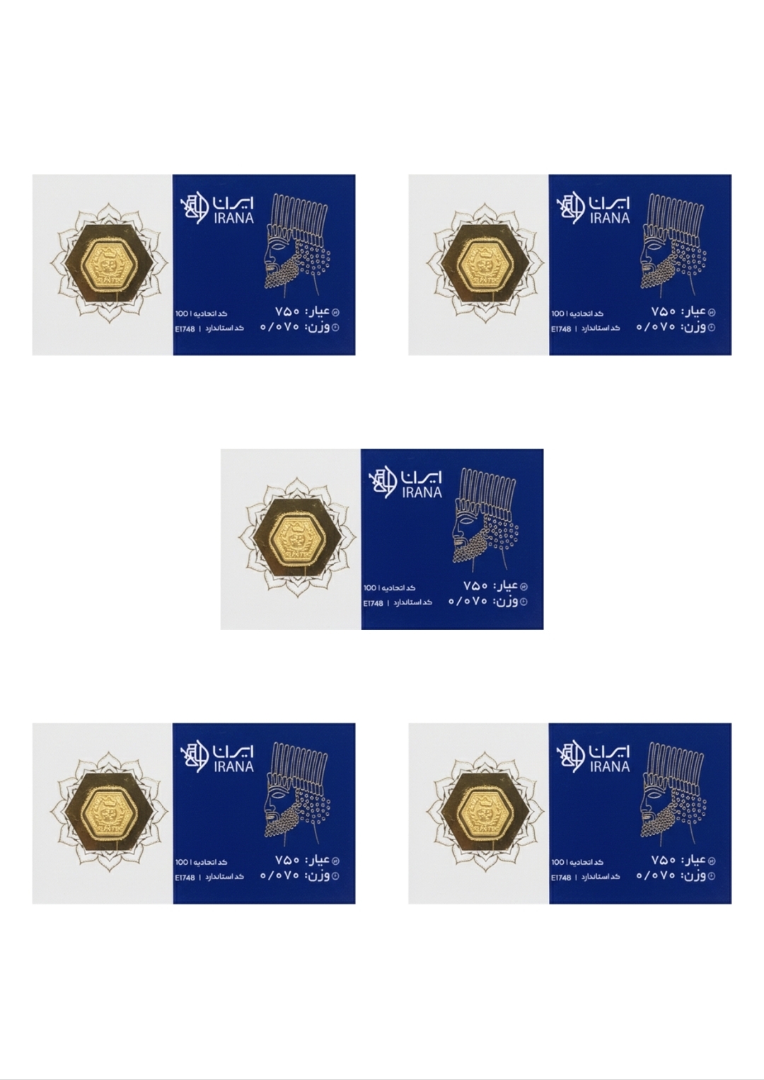 سکه  طلا ۱۸ عیار پک ۵تایی پارسیان ایران