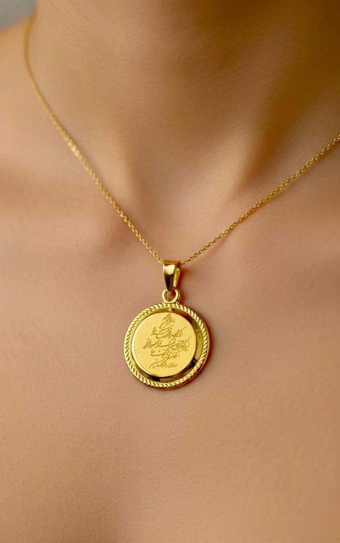 آویز طلا ۱۸ عیار پلاک وان یکاد اماراتی