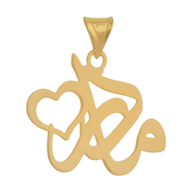 آویز طلا ۱۸ عیار مادر و قلب
